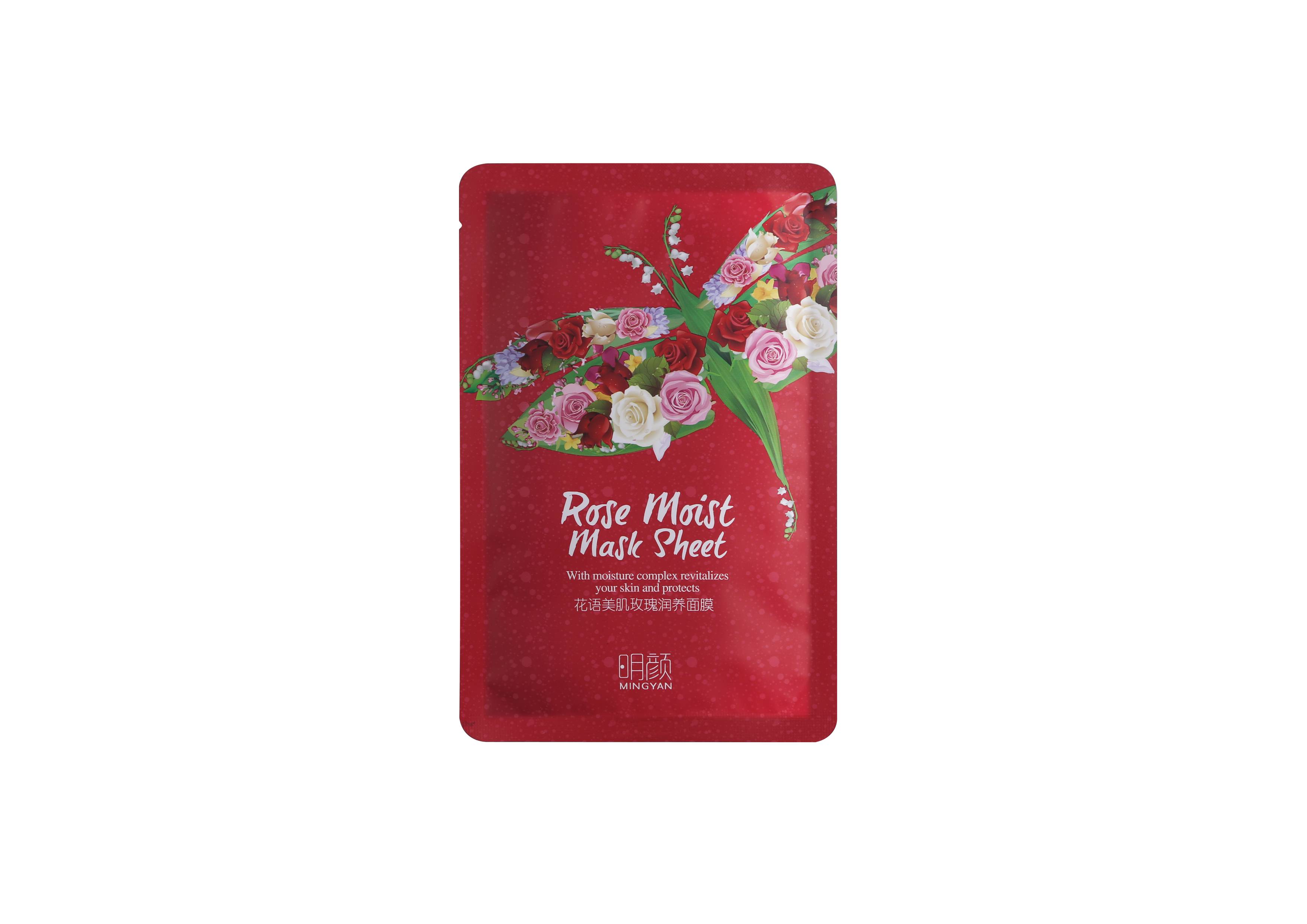 玫瑰潤養(yǎng)面貼膜