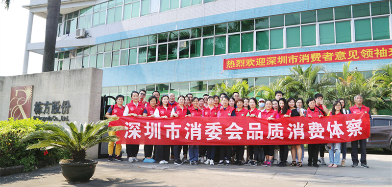 “透明工廠”體驗日，棟方股份讓消費者“零距離”體察化妝品制造